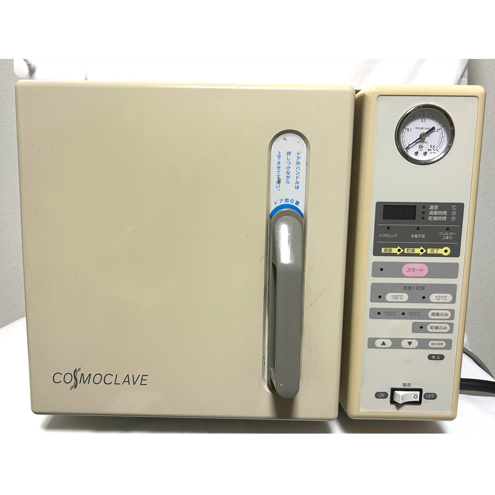 高圧蒸気滅菌器 オートクレープ（コスモクレープ）歯科 医療機器 ジャンク品｜モリタ
