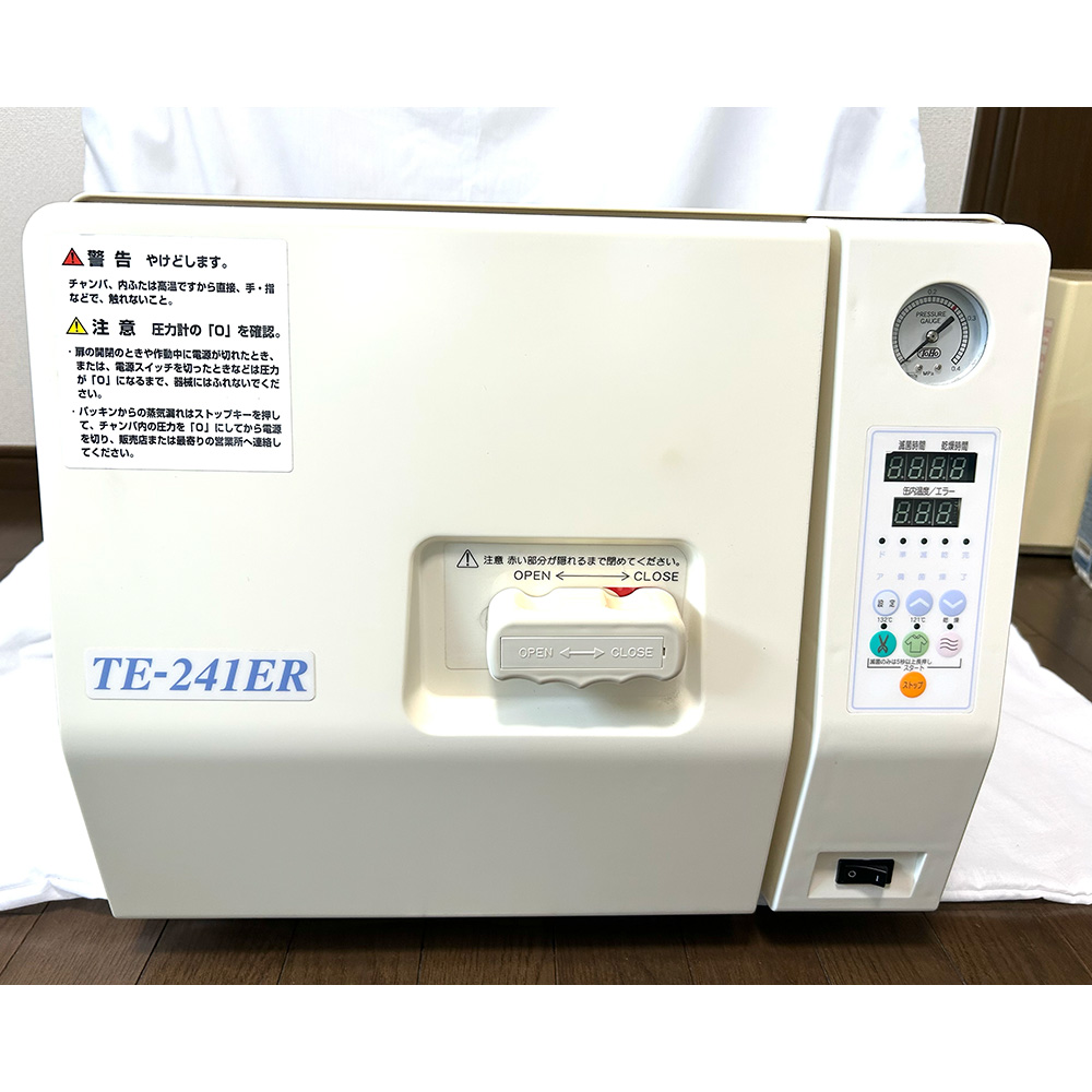小型包装品用高圧蒸気滅菌器（サーボクレープTE-241ER）歯科 医療機器 中古｜東邦製作所